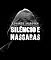 Livro SILÊNCIO E MÁSCARAS