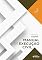 Livro Manual de Execução Civil - 9ª Ed - 2025