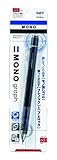 Tombow Mono Graph Shaker Mechanical Pencil