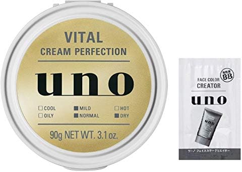 【Amazon.co.jp限定】 UNO(ウーノ) バイタルクリームパーフェクション オールインワンクリーム 保湿 メンズスキンケア90g+おまけ(メンズBBクリーム サシェ) セット
