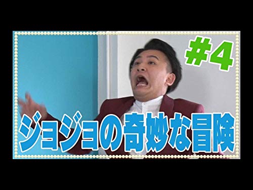 Amazon Co Jp 田村淳の超 アニメセミナー 田村淳 Prime Video