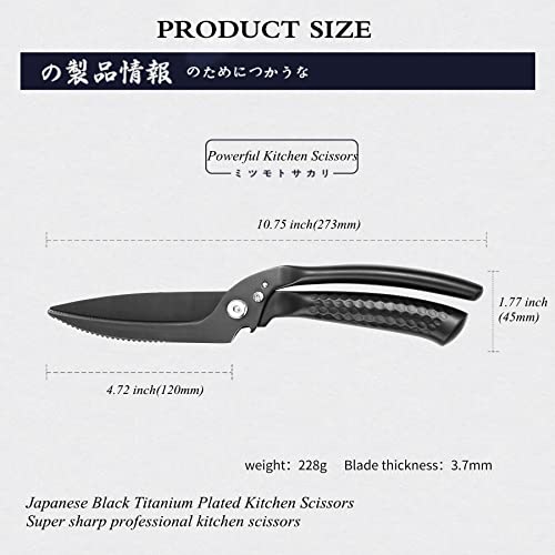 MITSUMOTO SAKARI 4.7 inch Japanese Kitchen Scissorss, Black Titanium