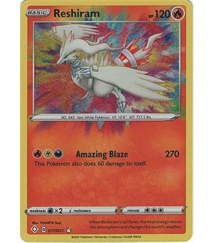 Amazon.com: Pokemon - Raikou - 050/185 - Vivid Voltage - Amazing Rare