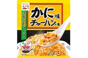 NAGATANIEN Kani Chahun - Crab Flavored Japanese Stir Fried Rice Seasoning, for 3 Servning