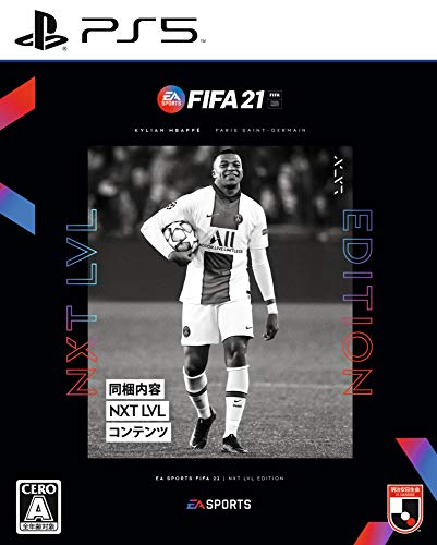 Fifa 21 Nxt Lvl Editionの買取価格 相場 高価買取なら買取一括比較のウリドキ