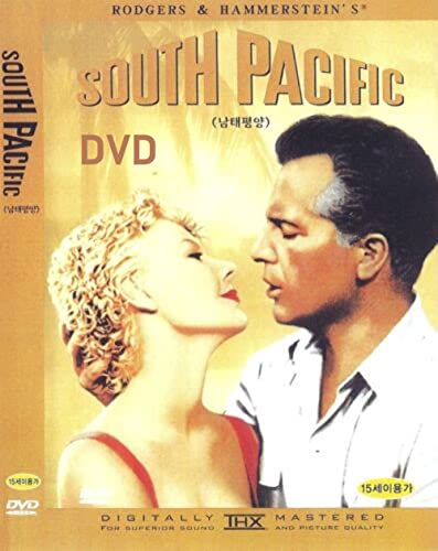 South Pacific (1958) DVD
