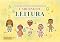 Livro Caderno de Leitura – Praticando com os Pequenos Orixás