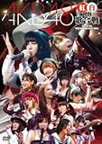 AKB48 紅白対抗歌合戦 [DVD]