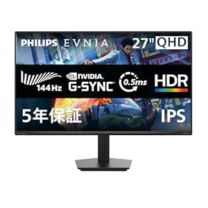 PHILIPS EVNIA ゲーミングモニター (27インチ/144Hz/WQHD/Fast IPS) 27M2N2500NF/11 【国内正規品】