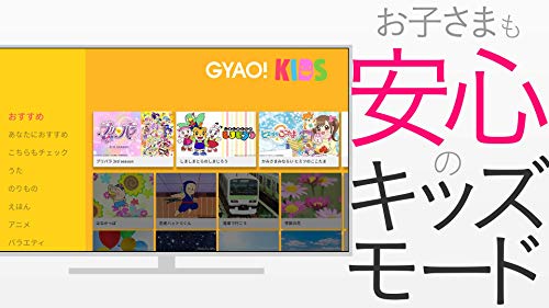 Gyao 無料動画アプリ Amazon Com Appstore For Android