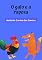Livro O galo e a raposa: teatro infantil (Coleção estórias maravilhosas para aprender se divertindo Livro 5)