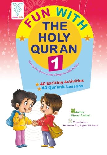 Fun With the Holy Qur'an 1