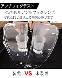 Puentemys CWR-F2 Shield Visor with Anti-Fog Lens