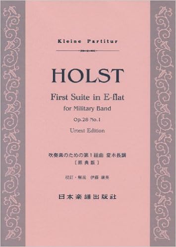 No 405 ホルスト 吹奏楽のための第1組曲 変ホ長調 Op 28 No 1 原典版 Kleine Partitur 伊藤康英 グスタヴ ホルスト 本 通販 Amazon