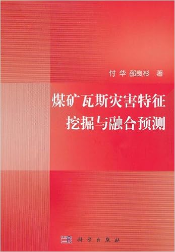 汉字拆合速记歌诀 付华邵良杉 Amazon Com Books