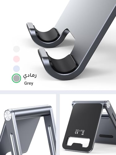 UGREEN Phone Stand Aluminum Ultra Stable Mobile Stand Adjustable Foldable Mobile Holder Desktop Phone Holder Compatible with All Devices up to 7.9'' Fit for iPhone 17 Pro Max Galaxy S26/25/24 Ultra