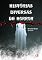 Livro Histórias Diversas de Horror