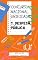 Livro Concurso Nacional Unificado - 7 DESPESA PÚBLICA: 71 CONCEITO E CLASSIFICAÇÕES. 7.2 ESTÁGIOS. 7.3 RESTOS A PAGAR 4 DESPESAS DE EXERC. ANTERIORES 5 DÍVIDA ... E ADMINISTRAÇÃO PÚBLICA Livro 22)