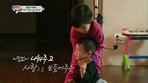 Watch The Return Of Superman The First Year Season 1 Prime Video