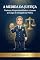 Livro A Medida da Justiça: Nanismo, Proporcionalidade e o Acesso ao Cargo de Delegado de Polícia (Criminologia e Processo penal)