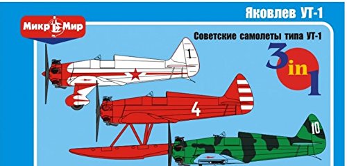 Soviet aircraft type Yakovlev UT-1, UT-1B, UT-1 hydro (3 aircraft in the box) MM144-002
