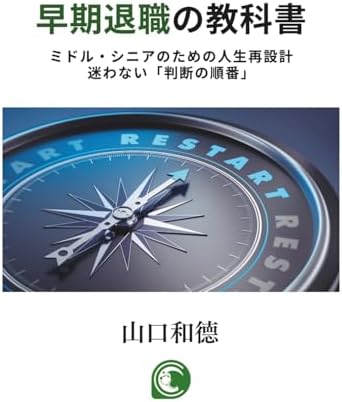 Amazon.com: 虚構の終焉―マクロ経済「新パラダイム」の幕開け