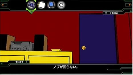 Amazon Com Crimson Room Rebirth Japan Import Video Games