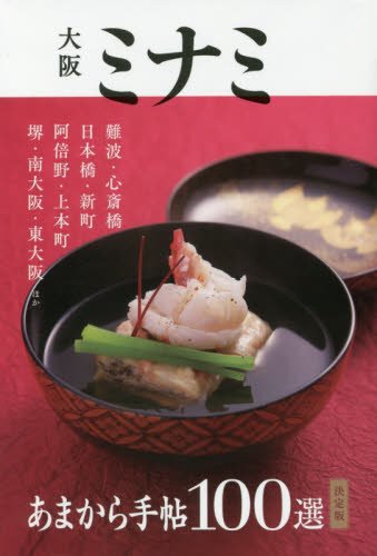 バックナンバー 表紙画像 4
