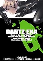 GANTZ/EXA