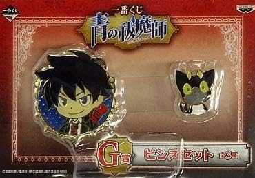 Amazon 一番くじ 青の祓魔師 G賞 ピンズセット 奥村燐 単品 青のエクソシスト 青エク Banpresto バンプレスト アニメ 萌え グッズ 通販
