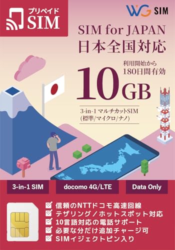 Mua NTT docomo Prepaid SIM Card, 10 GB, 180 Days with SIM Pin, Data ...