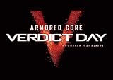 ARMORED CORE VERDICT DAY(アーマード・コア ヴァーディクトデイ)(通常版)(数量限定特典 ARMORED CORE V キャラクター スペシャルCOMボイスセット)