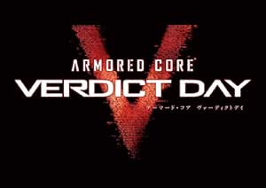 Amazon Com Armored Core Verdict Day Limited Edition Japan Import Video Games