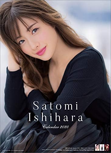 Satomi Ishihara CL-173 2020 Wall Calendar