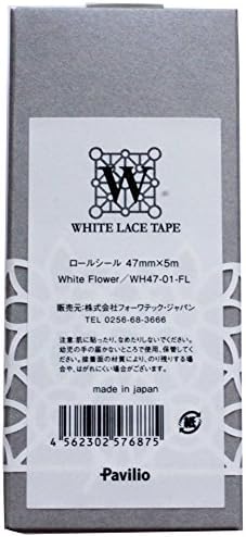 Amazon フォーワッテック ジャパン パビリオ マスキングテープ ホワイト フラワー 47mm Wh47 01 Fl 文房具 オフィス用品 文房具 オフィス用品