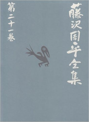 オンラインショップ Dvd 三十年ぶりの再会 中古 三屋清左衛門残日録 その他 Www Thefriendlygreen Ca