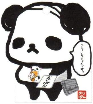 Amazon おじぱん フルフルシール 仕事 おもちゃ おもちゃ