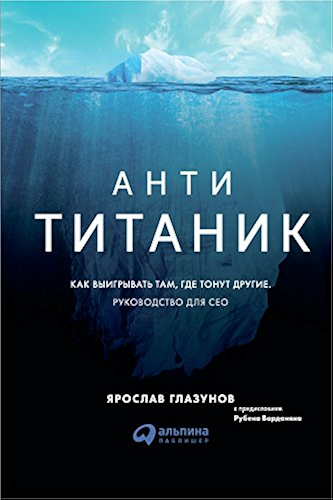 Download ????-???????: ??? ?????????? ???, ??? ????? ??????. ??????????? ??? CEO (Russian Edition) PDF