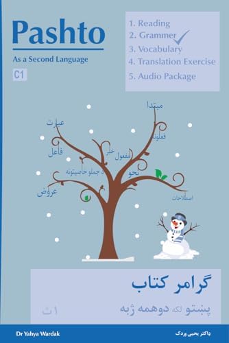 Amazon.com: ACILIM Turkce Ders Kitabi 1 (Turkish learning textbook