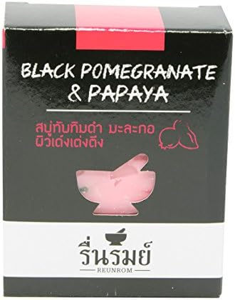 REUNROM BLACK POMEGRANATE &amp; PAPAYA HERBAL NATURAL BATH &amp; BODY BAR SOAP 55G. BRIGHTENING WHITENING SOFT SMOOTH SKIN