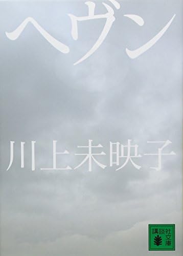 Amazon.com: 広辞苑第七版(普通版): 9784000801317: Books