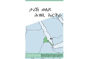 Tarik Weledo Hizbi Eritrea