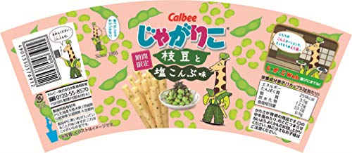 Calbee Jagarikko Edamame and salt konbu taste 52g × 12 pieces Japan Import
