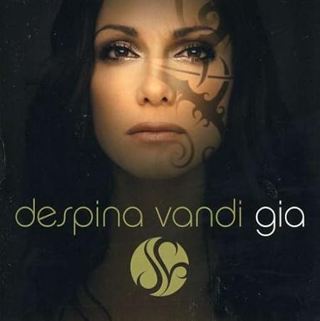 Gia [Us Import] by : Amazon.co.uk: CDs & Vinyl