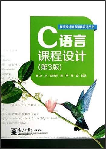 C语言课程设计 第3版 程序设计语言课程设计丛书 Amazon Co Uk 梁旭 谷晓琳 黄明 等 Books