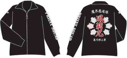Disgaea Prinny Double B's Black Jacket