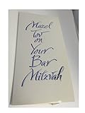 Mazel Tov on Your Bar Mitzvah - Set of 12 White Money Holder Greeting Cards and Envelopes