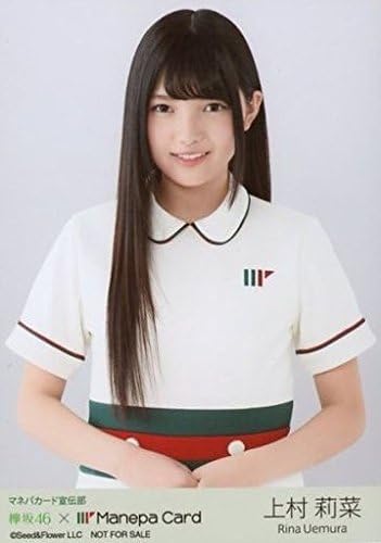 Amazon 欅坂46 上村莉菜 生写真 マネパカード 特典 アイドル 芸能人グッズ 通販