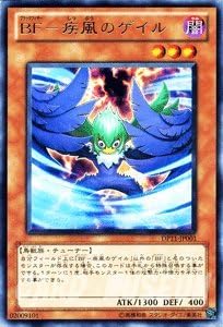 Amazon 遊戯王カード ｂｆ 疾風のゲイル デュエリストパック クロウ編 Dp11 トレカ 通販