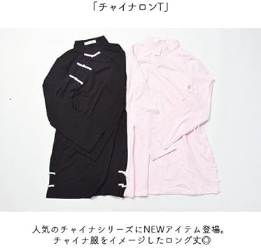 Amazon ロンt チャイナロンt ピンク 原宿系 チャイナ ロング丈 長袖 薄手 ワンピース 黒 ピンク チャイナ服 Acdc Hamajoy ショッピングバッグ キャリー 通販